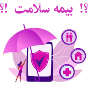 عدالت بیمه‌ای؛ خواسته قانونی کارکنان دولت از سازمان بیمه سلامت